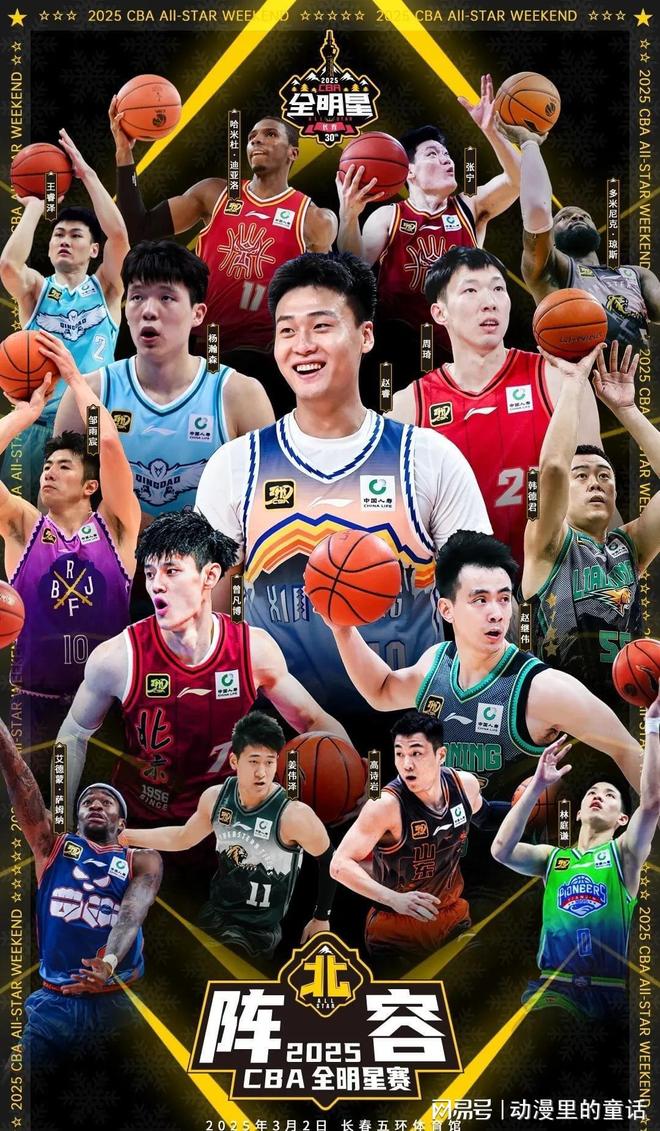 比赛当日 比赛当日