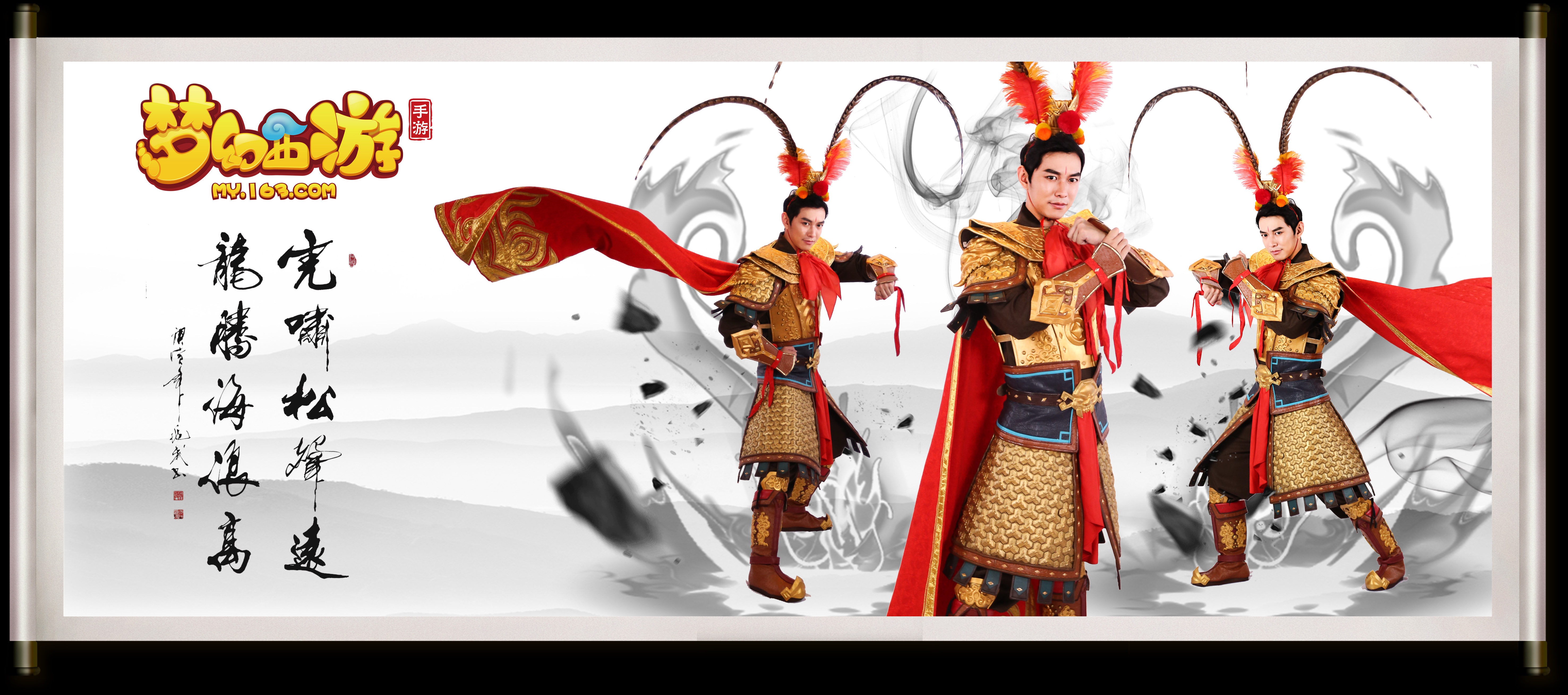 山东东阿阿 山东东阿阿