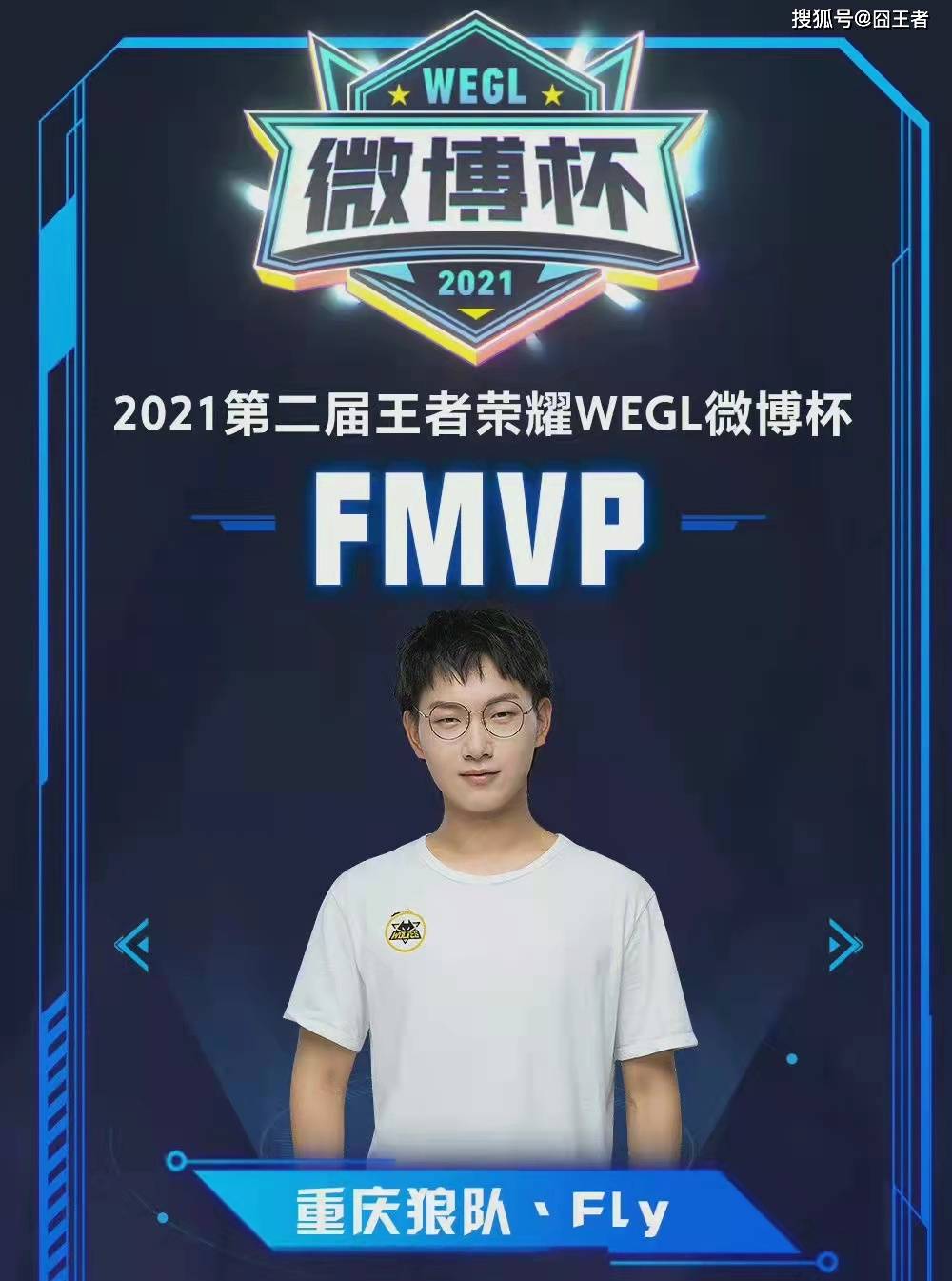 赛事中的经 赛事中的经