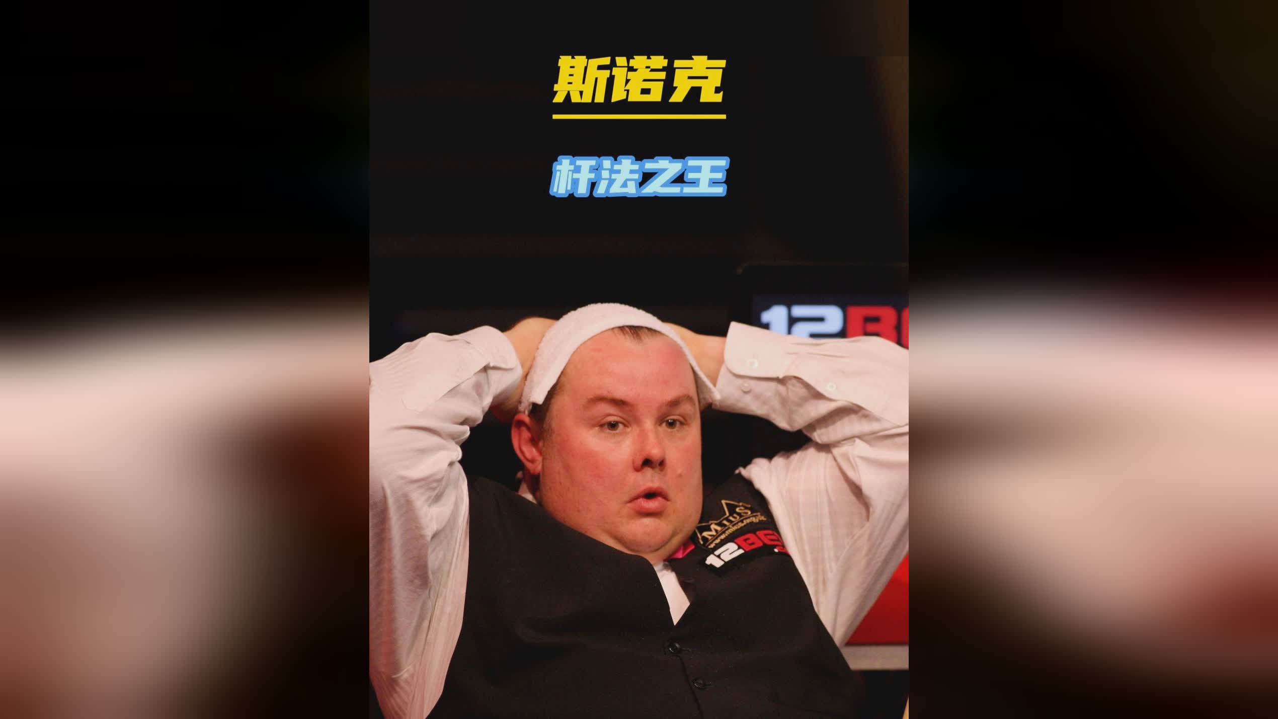 的潜力巨星 的潜力巨星