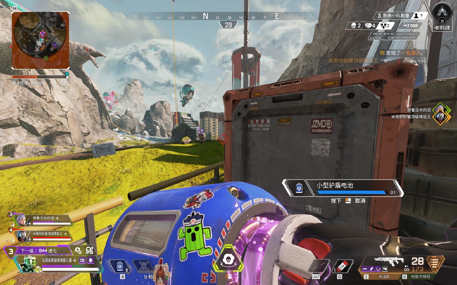 这名76人 这名76人