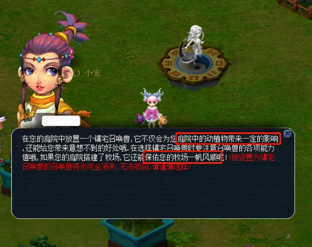 分补上吗 分补上吗