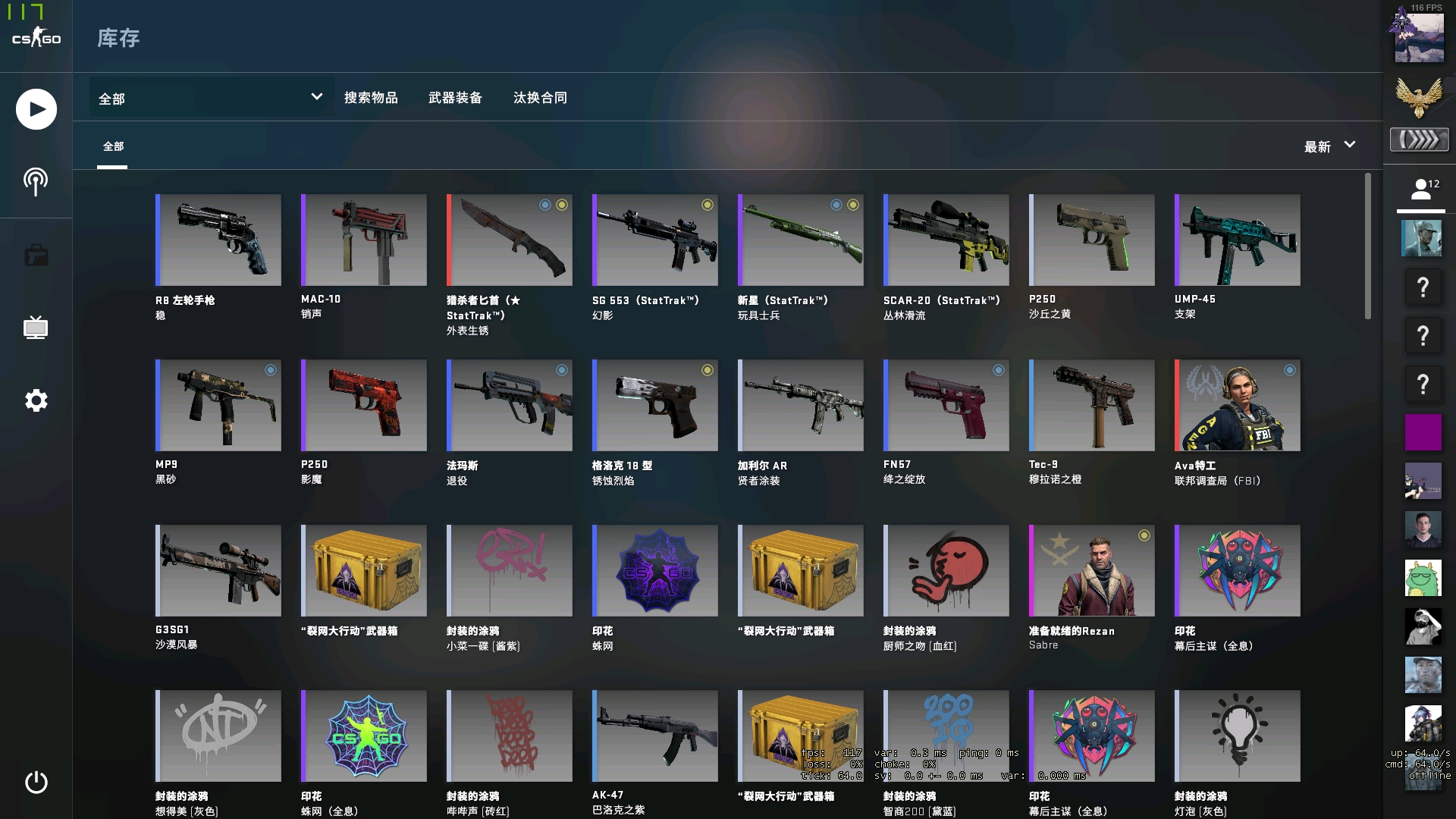 推进频率 推进频率