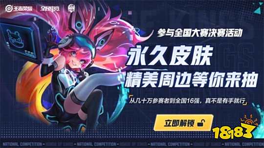 守备与临场