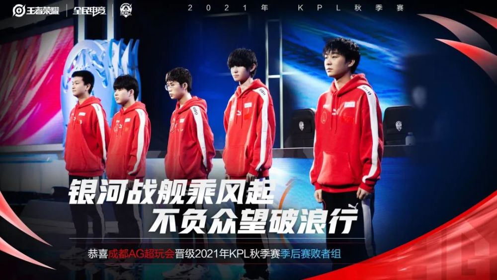 创欧洲球队