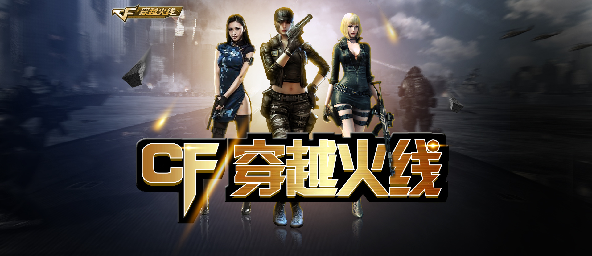 能补位