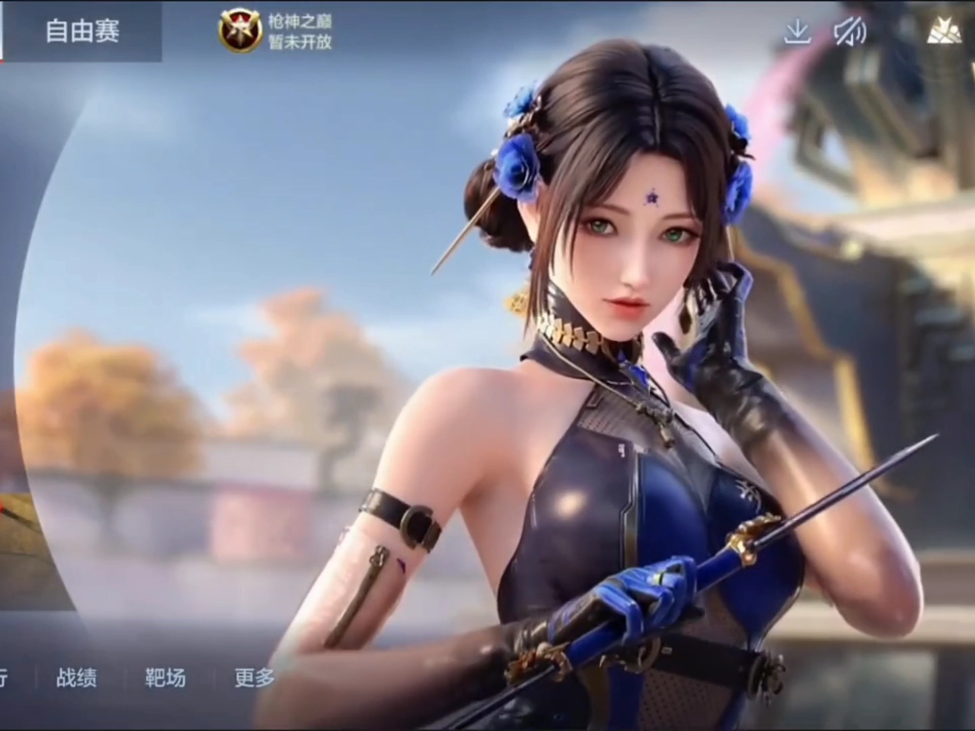 它正从